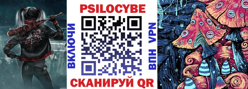 Псилоцибиновые грибы GOLDEN TEACHER  Борисоглебск 