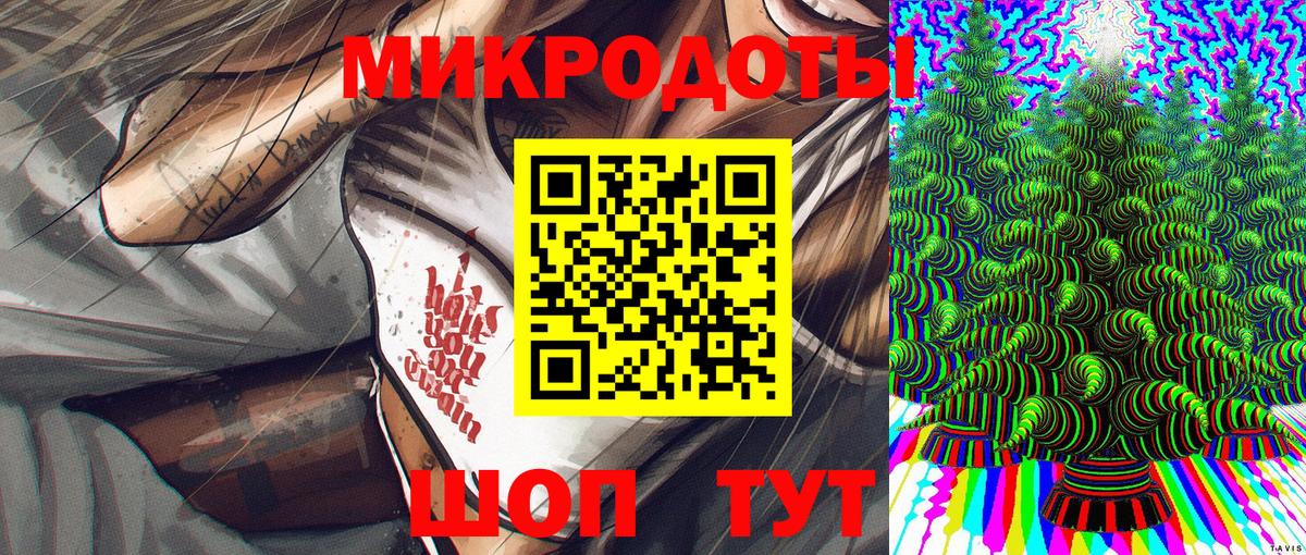 Псилоцибиновые грибы прущие грибы Борисоглебск