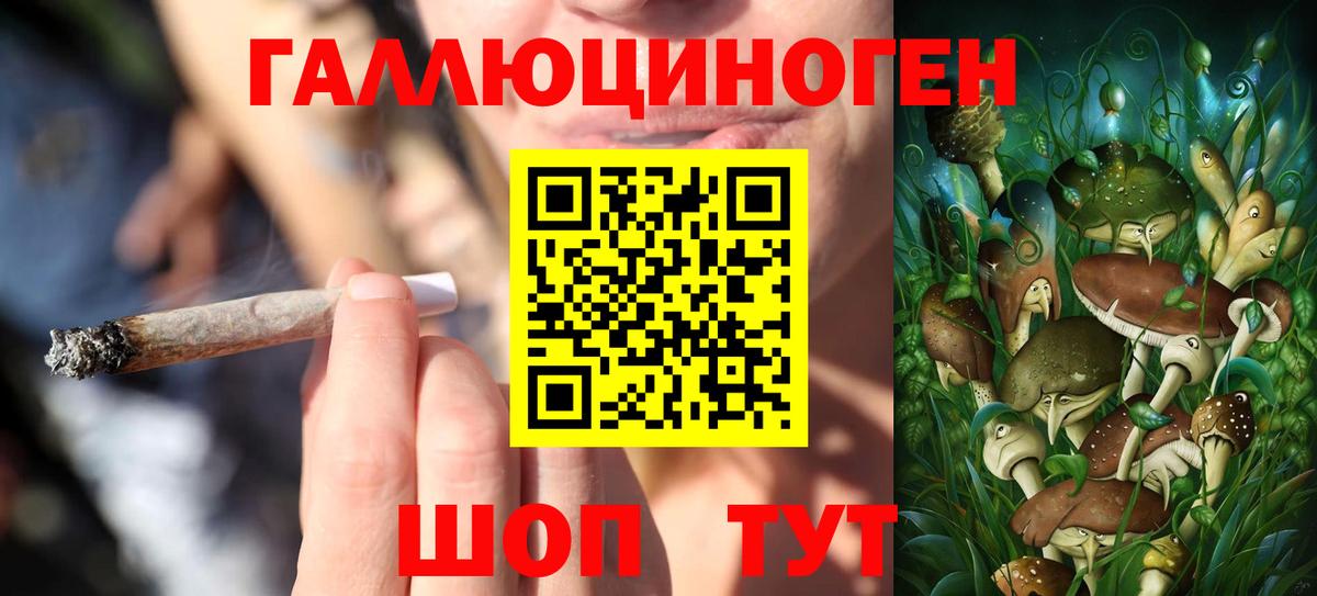Галлюциногенные грибы мухоморы  купить закладку  Борисоглебск  Галлюциногенные грибы MAGIC MUSHROOMS 