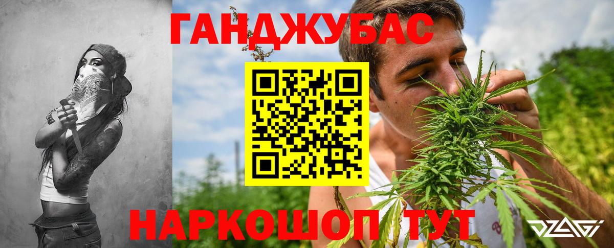 Бошки марихуана Ganja  Бошки Шишки семена  МАРИХУАНА тримм  Борисоглебск 