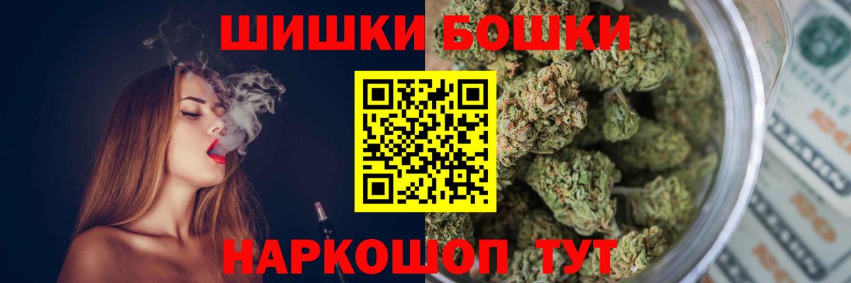 Каннабис планчик  Вход с VPN  Конопля AK-47  Шишки марихуана планчик  Борисоглебск  Марихуана LSD WEED 